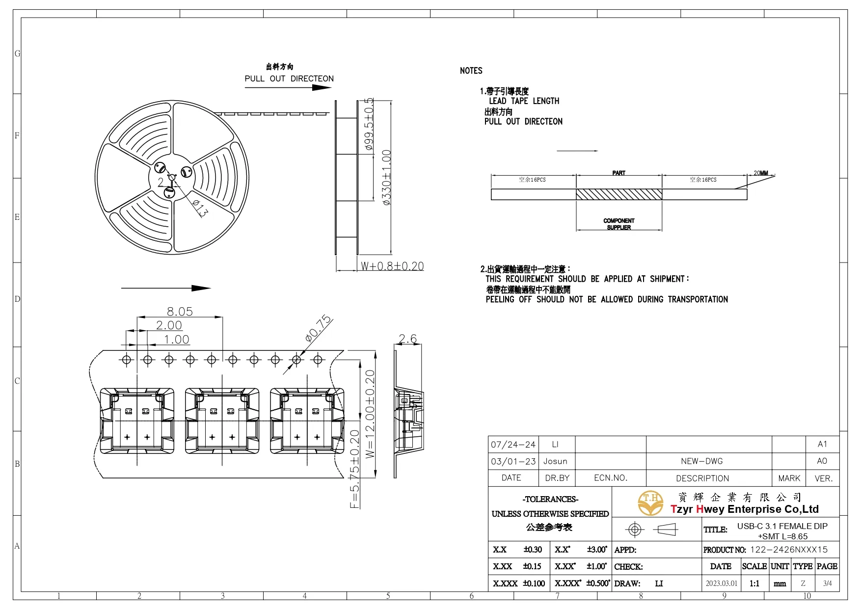 USB C 3.1 24P FEMALE DIP+SMT  L=8.65 