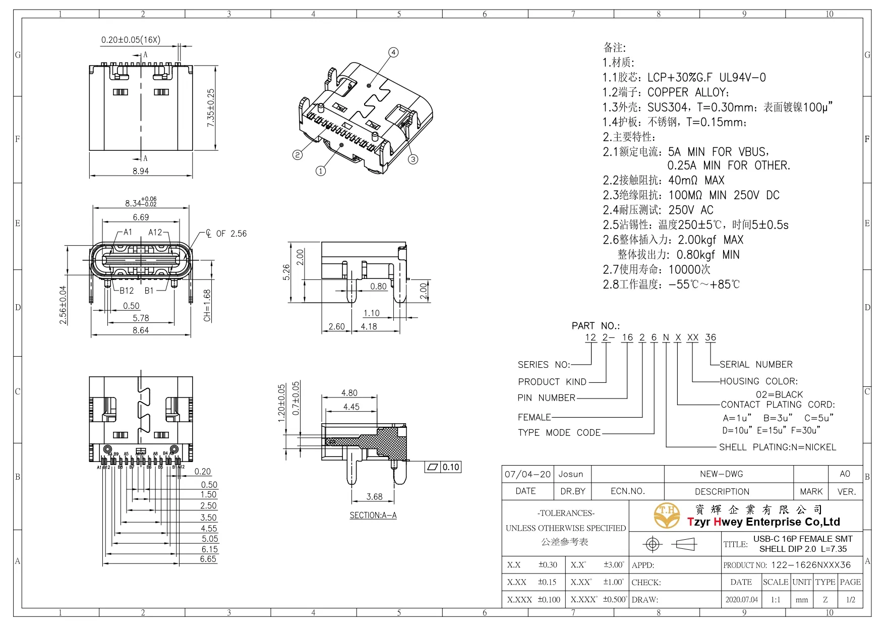  USB C 16P FEMALE SMT SHELL DIP2.0 L7.35