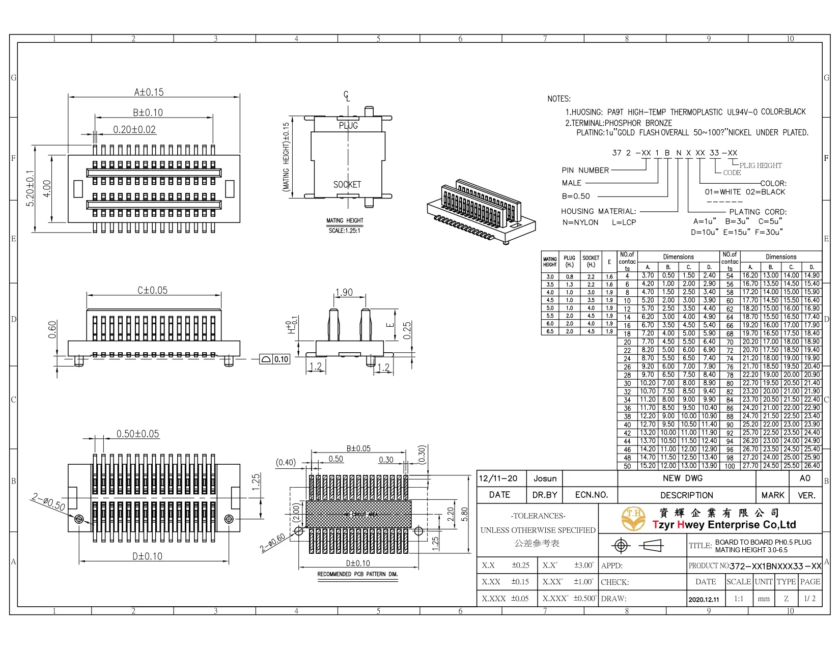 B TO B 0.5PH 双槽PLUG(合高3.0~6.5H)