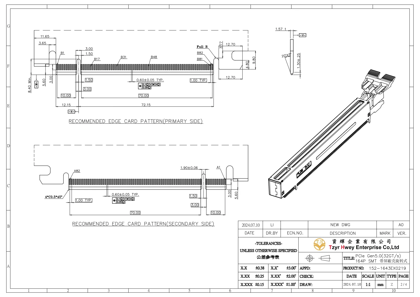  PCIe Gen5.0(32GTs) 164P SMT 带屏蔽壳旋转式