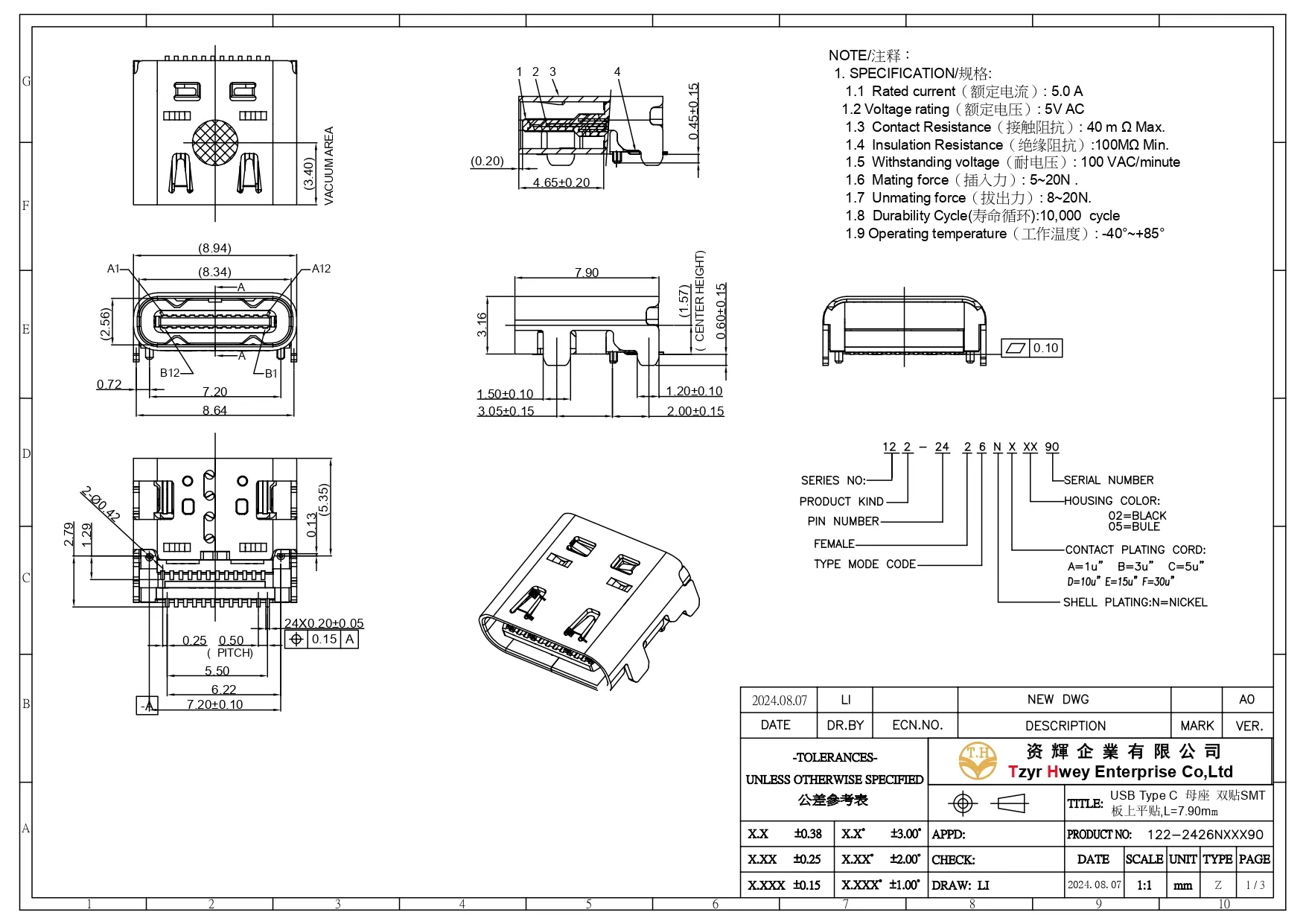  USB C 3.1 24PIN FEMALE RIGHT ANGLE SMT L=7.90mm.pdf