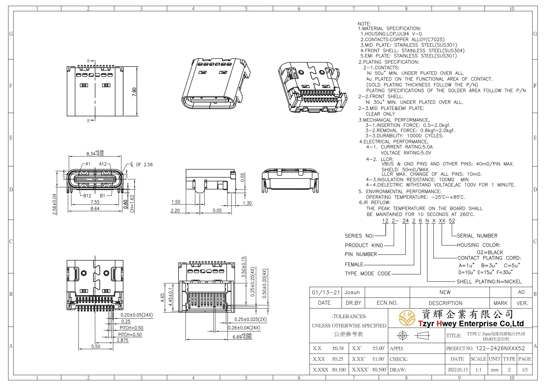 USB C 3.1 24PIN SHELL DIP 0.6 PH5.05