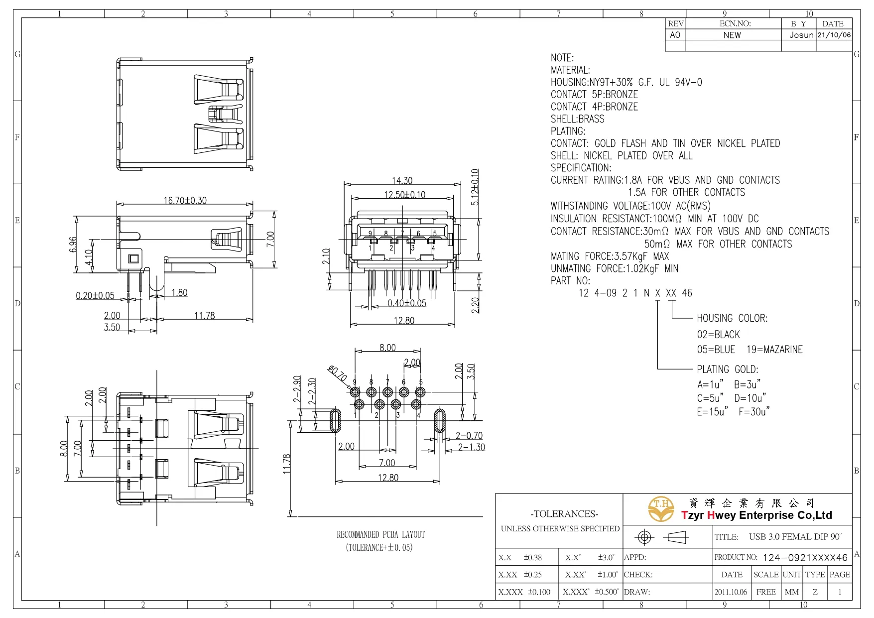 USB 3.0 FEMALE DIP 90度 板下2.1 CL=4.1