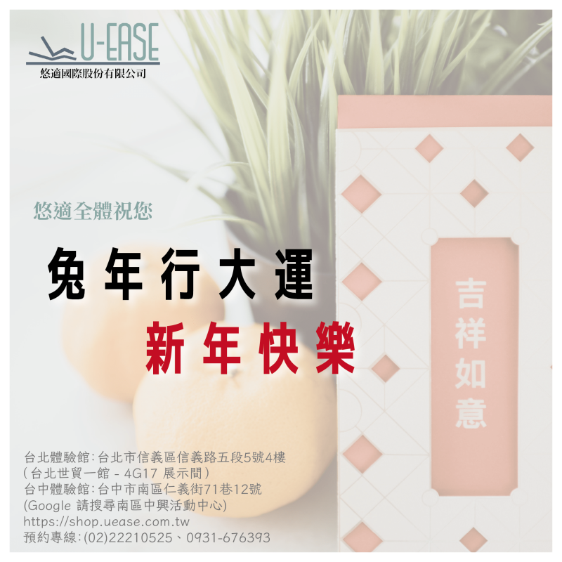 ㊗兔年行大運，新年快樂㊗