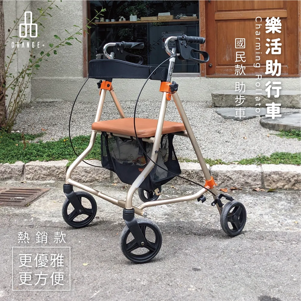 樂活助行車