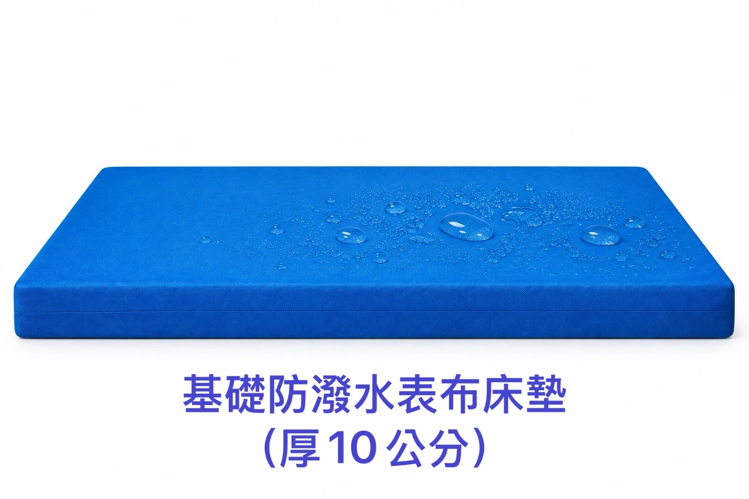  樂匠居家照護床