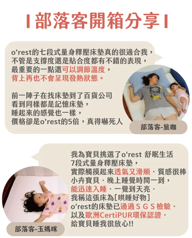 悠適國際電動床-電動床,電動床墊,台北電動床,信義區電動床,