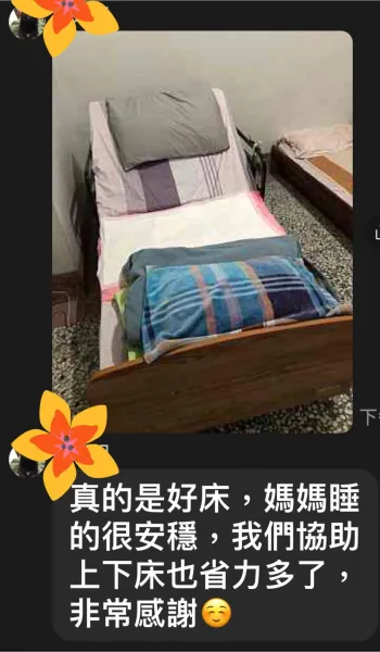 感謝雲林斗南歐小姐選購