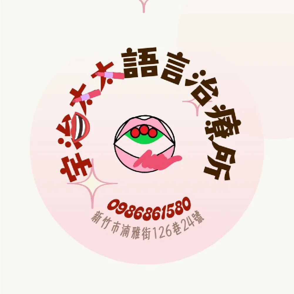 我是範例