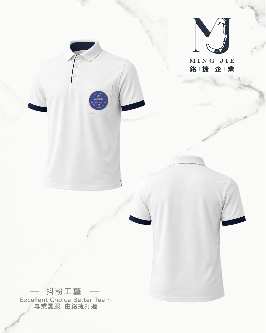 左岸慢活