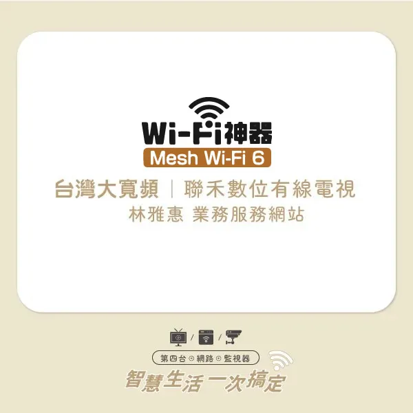 為什麼大家都換光纖網路？光纖網路安裝｜宜蘭光纖網路安裝