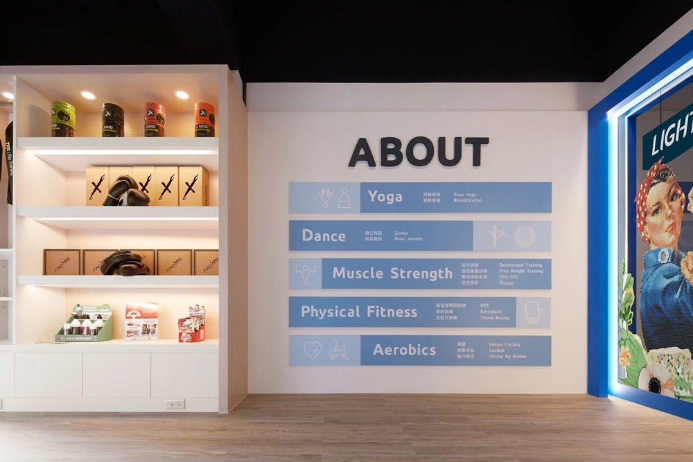 輕適能運動空間-竹北店