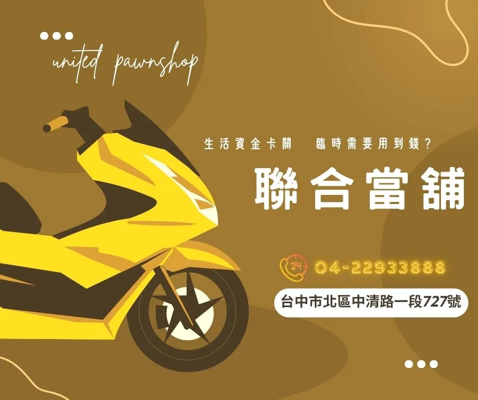 臨時生活有困難不用怕！