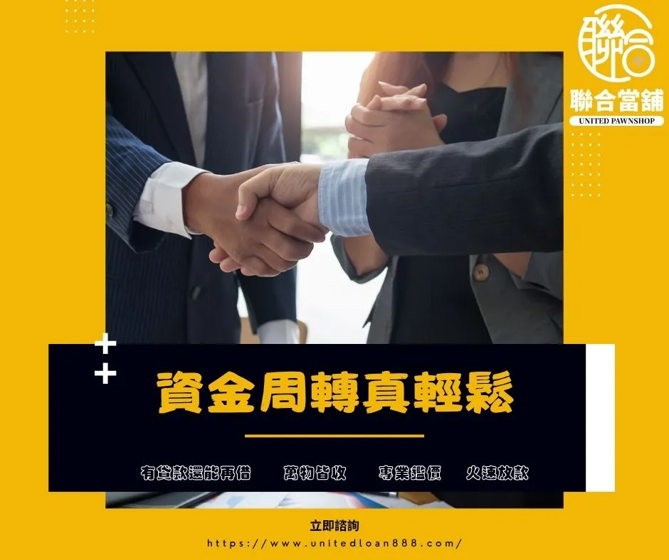 #台股 水漲船高 許多投資人紛紛投入股票市場 但是卻忘了自己有多少能力 ？台中房屋貸款｜北區房屋貸款｜