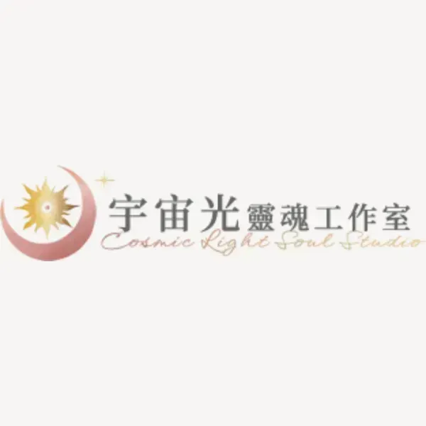 「慣性思維」