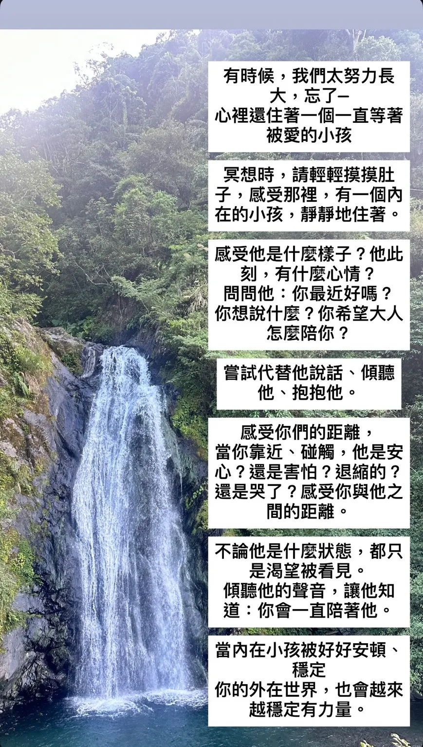 有時候，我們太努力長大