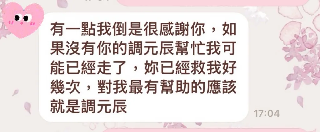 宇宙光靈魂使命療癒反饋｜解封印｜靈魂療癒｜阿卡西療癒