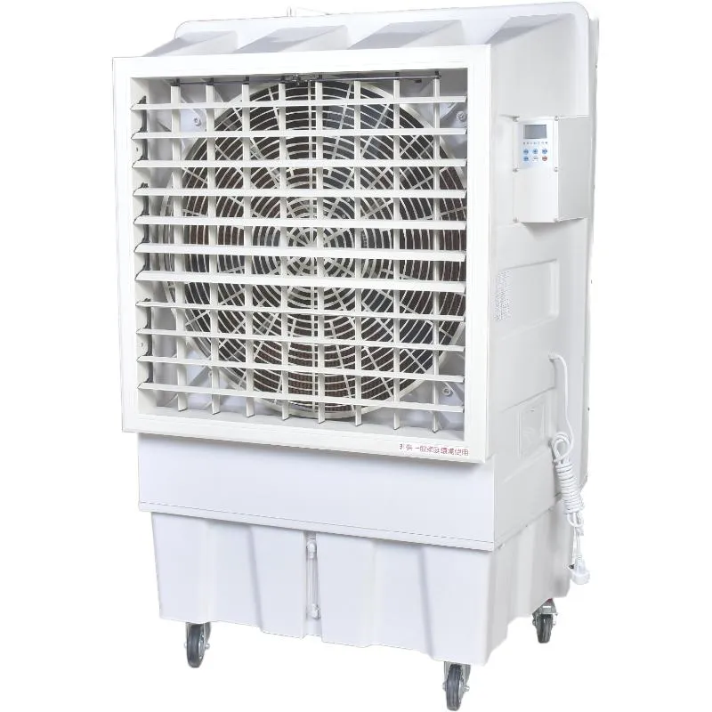 S558 冷風機| 30吋