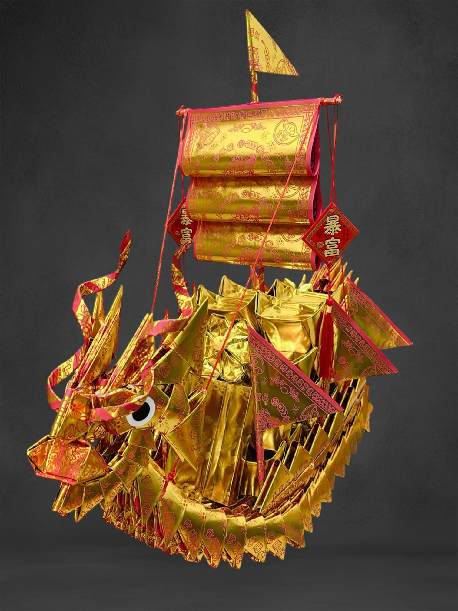 龍船