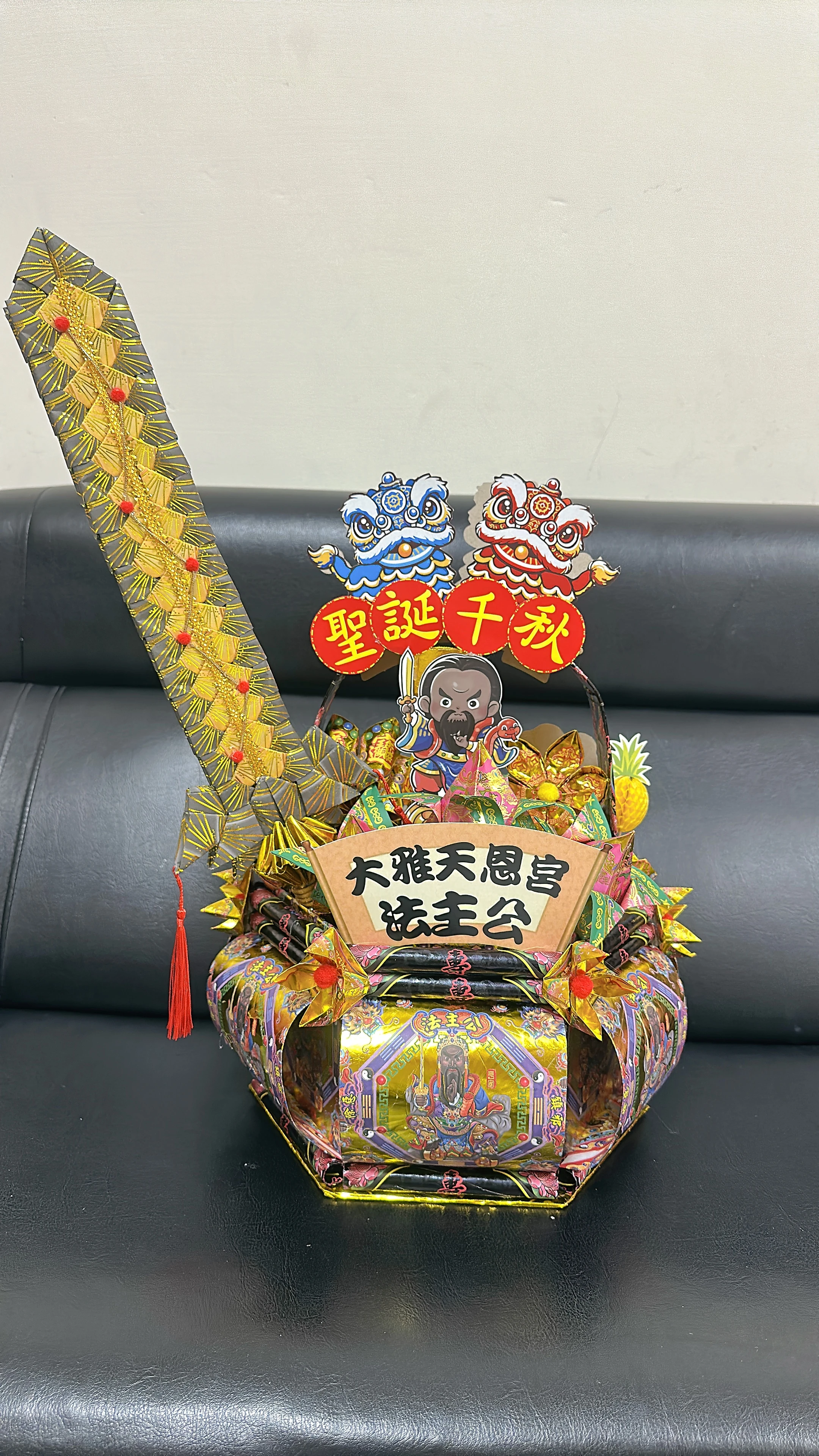 滿願籃－神明款