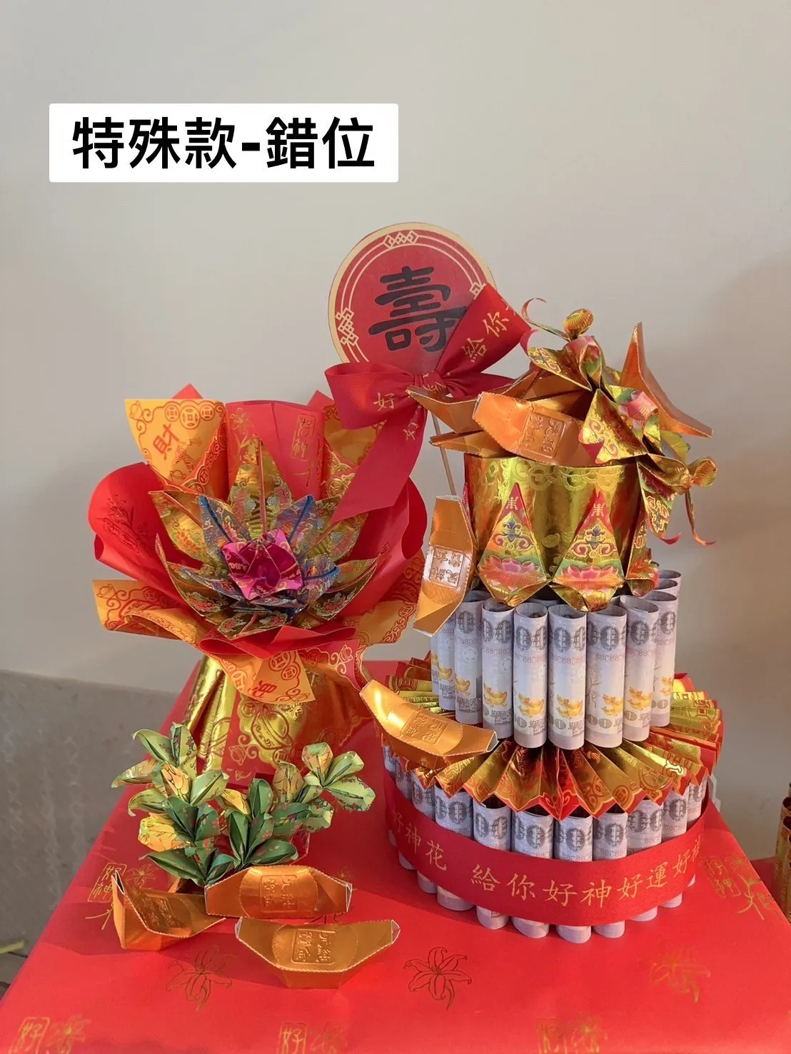 好神蛋糕花