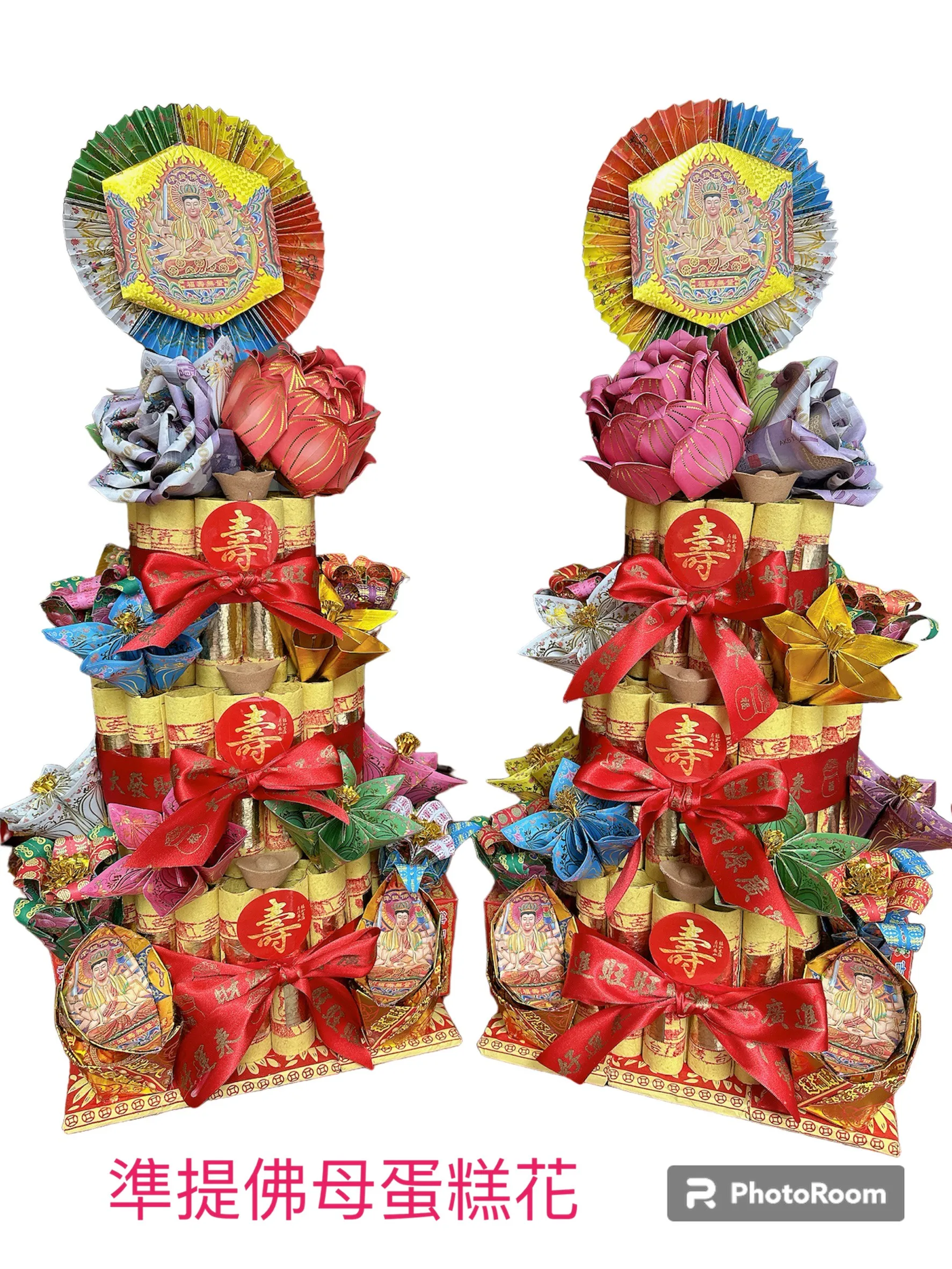 壽金蛋糕花