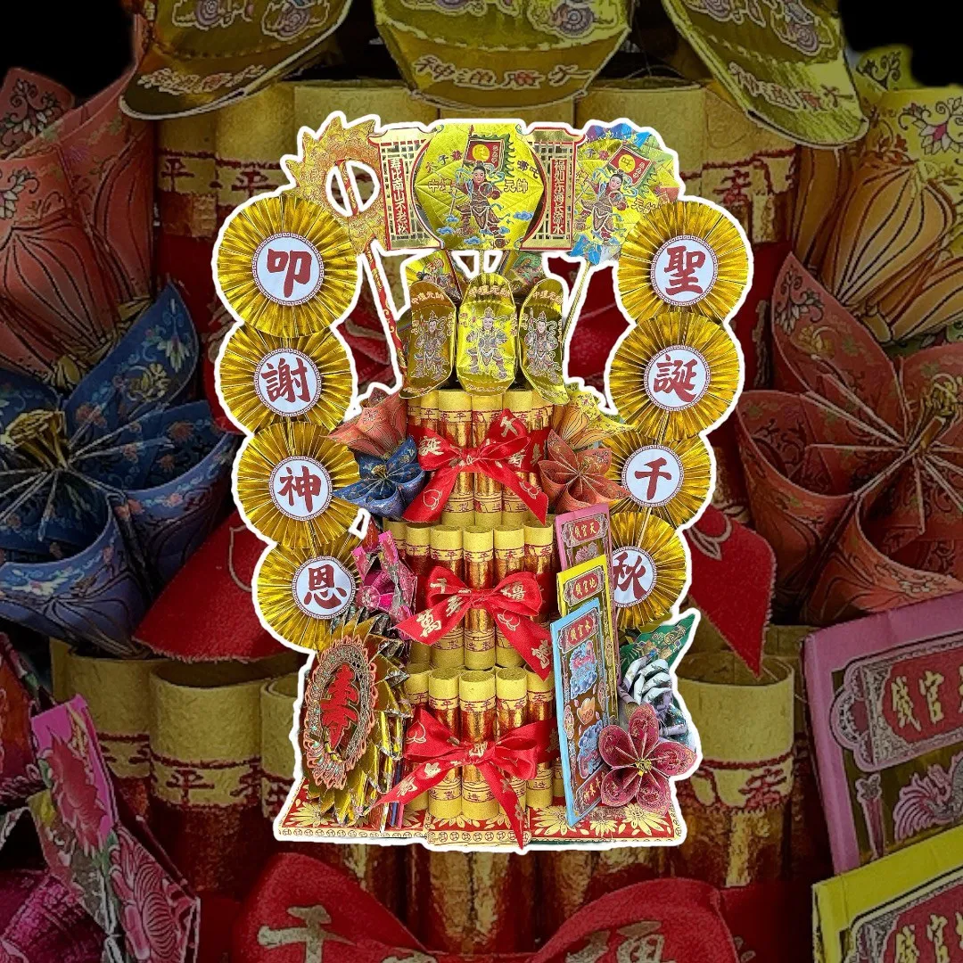 壽金蛋糕花
