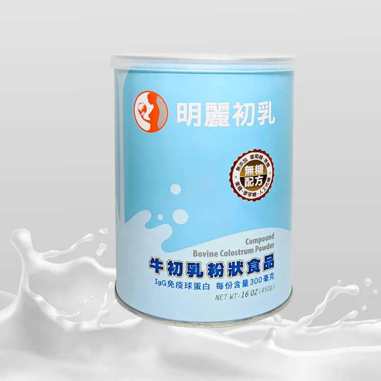 牛初乳粉食品