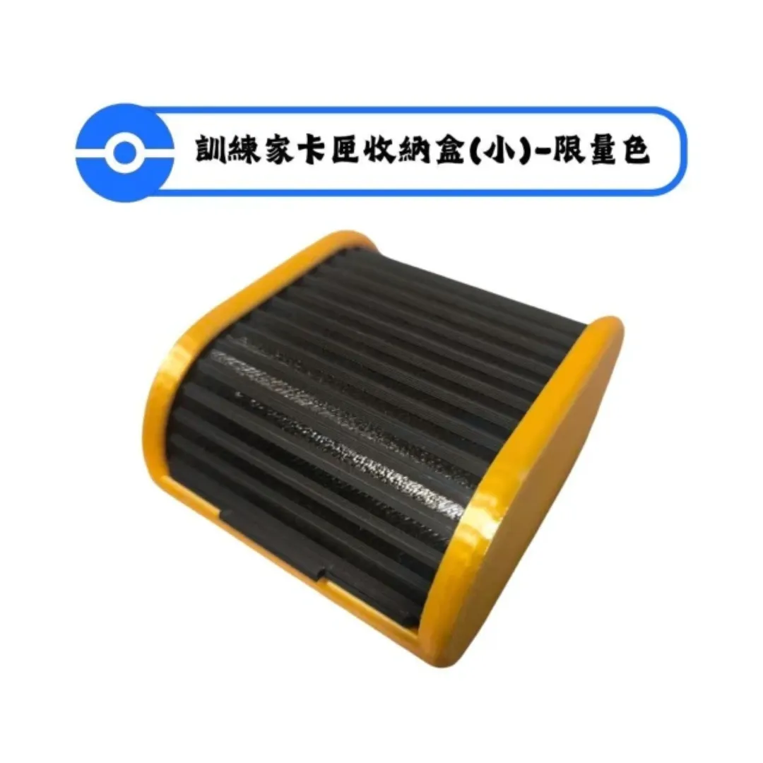 寶可夢MEZASTAR-訓練家卡匣收納盒(小)-閃耀金限量款(可容納 15 張卡匣 或 8 張含保護殼的卡匣)