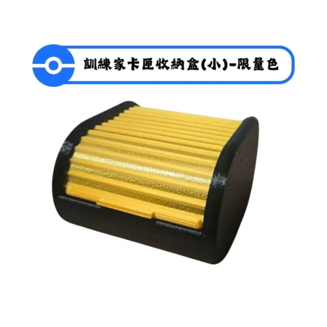 寶可夢MEZASTAR-訓練家卡匣收納盒(小)-特仕黑限量款(可容納 15 張卡匣 或 8 張含保護殼的卡匣)