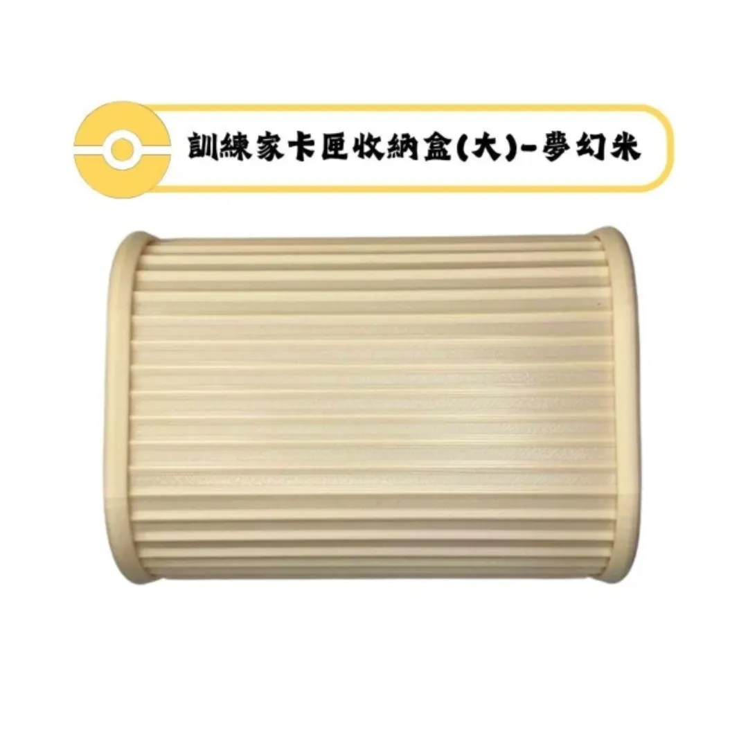 寶可夢MEZASTAR-訓練家卡匣收納盒(大)-夢幻米(可容納 25張卡匣 或 14 張含保護殼的卡匣)