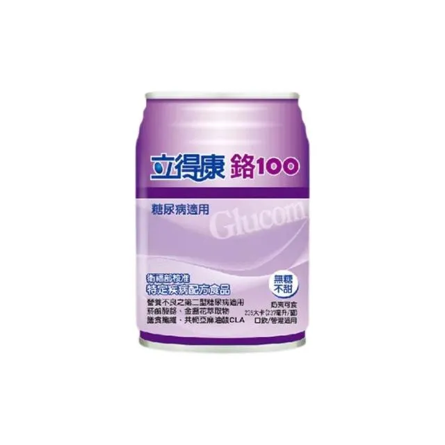 立得康 鉻100 不甜/清甜 24罐/箱 一箱贈4罐