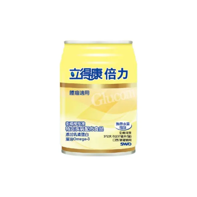 立得康 倍力 熱帶水果 24罐/箱 一箱贈2罐