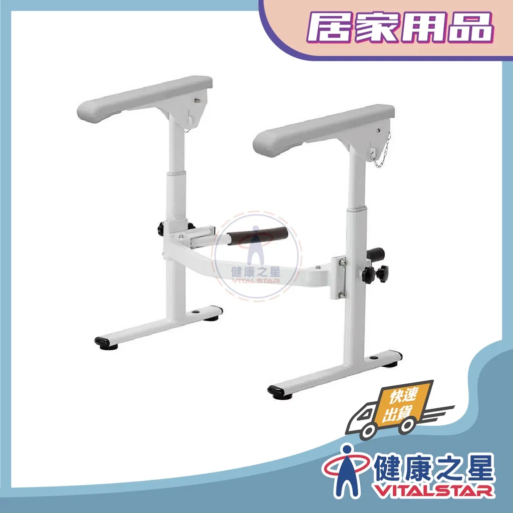 itai一太e衛浴 馬桶安全扶手(有夾)不鏽鋼