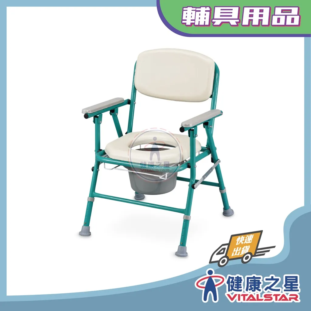 NOVA光星 017B 舒適收合型 洗澡椅/便盆椅