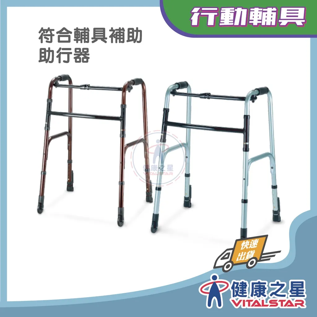 光星NOVA 4080 推推Go 助行器(咖啡/柔珠綠)