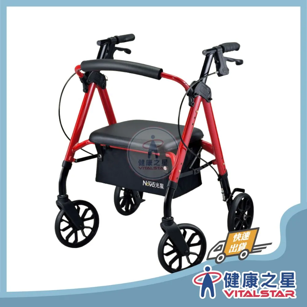 光星NOVA STAR mini助步車