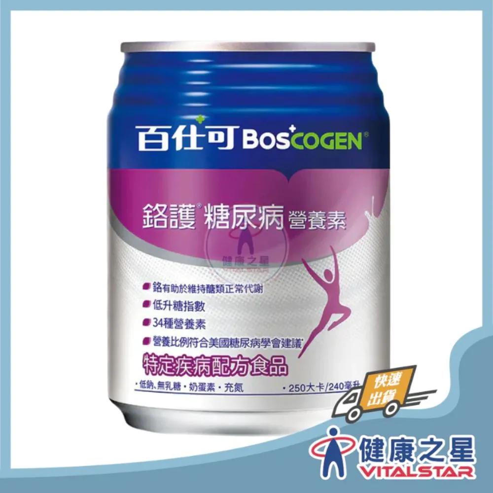 百仕可 鉻護特字號營養素240ml/24罐/箱 (2027/02) 加贈精油貼布一包