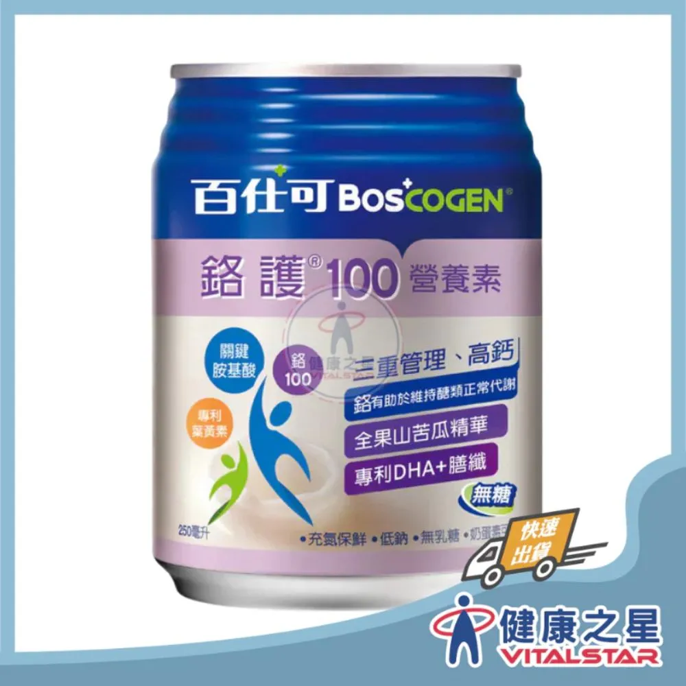 百仕可 鉻護100營養素(無糖)250mlx24罐/箱(2027/01) 加贈精油貼布一包