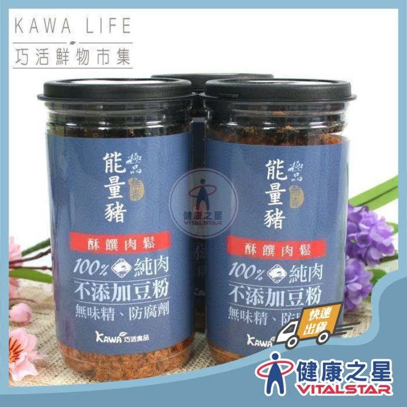 KAWA巧活 能量豬酥饌肉鬆