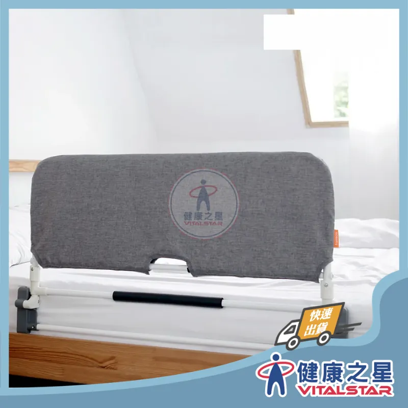 【Famica】睡眠專用床護欄 灰色