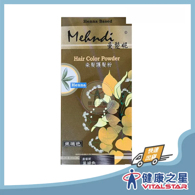 【曼髮妮】染髮護髮粉