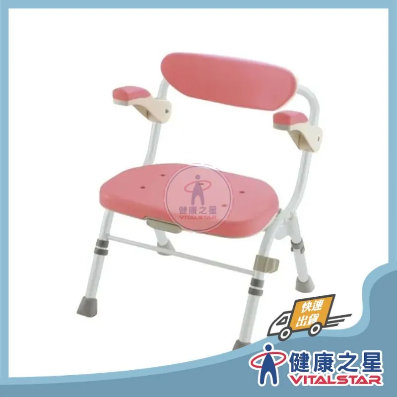 【RICHELL】可摺疊附扶手大洗澡椅-R型 - 銀髮族坐著洗澡，安全又舒適