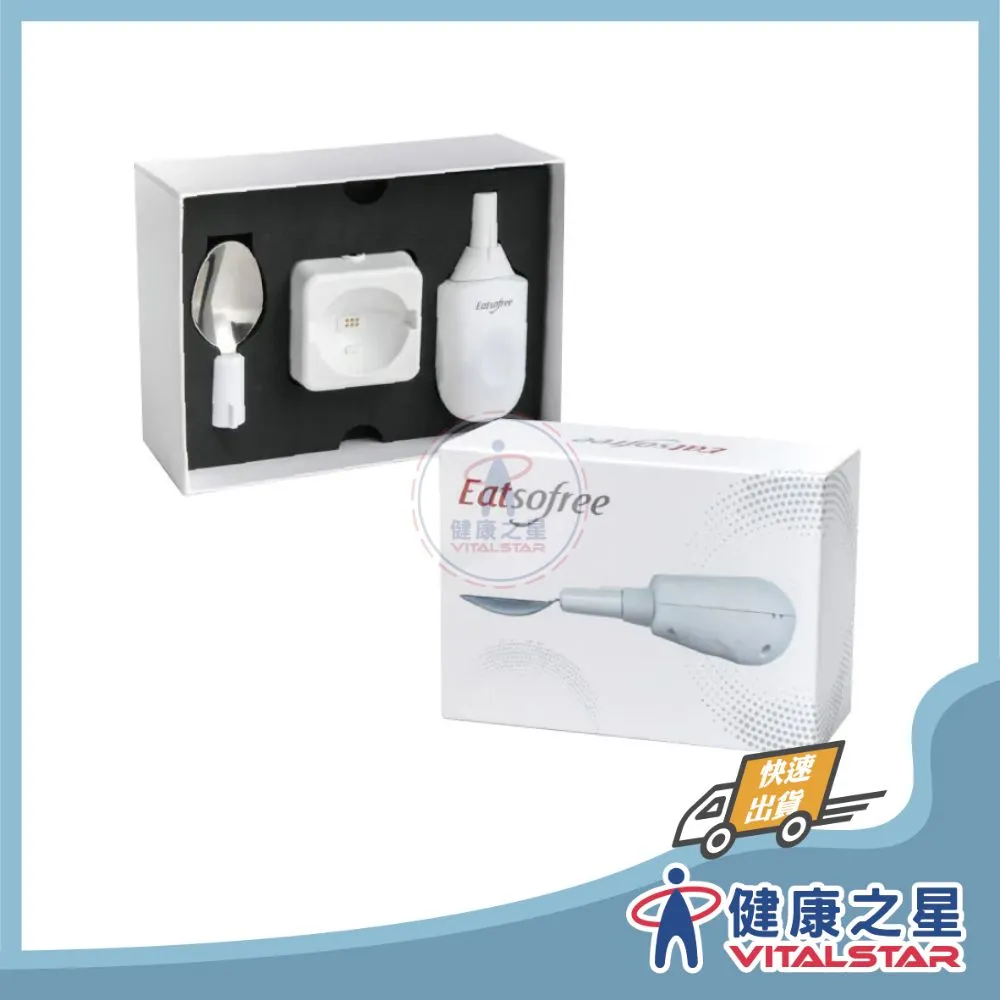 【Eatsofree】好匙 抵消手部抖動