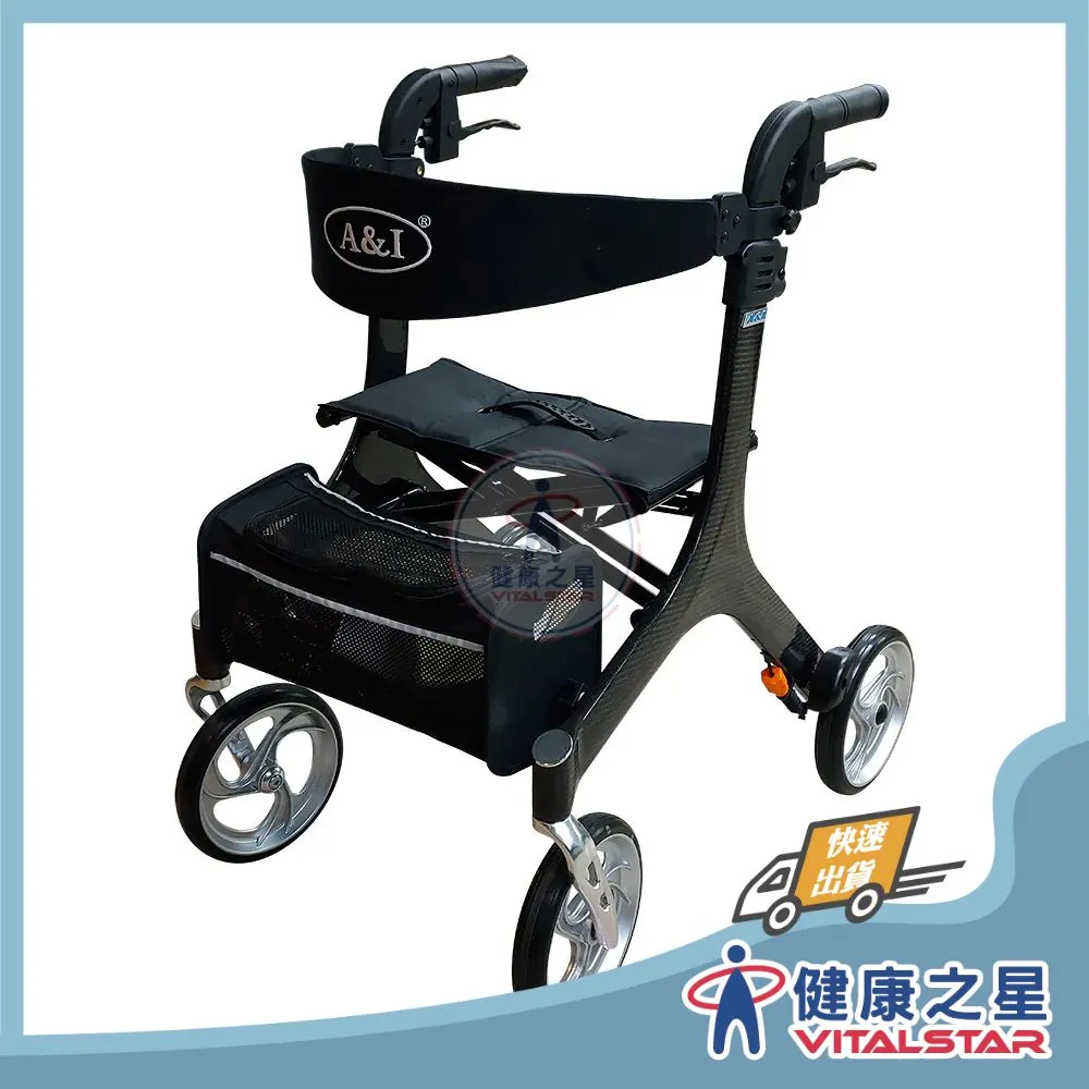 【A&I】安愛 康復 碳纖助行車 DC008