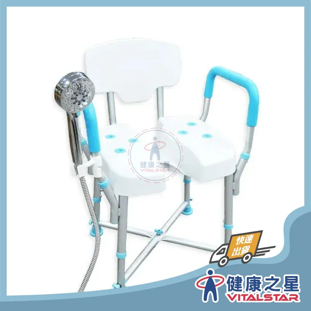 【MedGear】美而 靠背洗臀椅 含EVA扶手