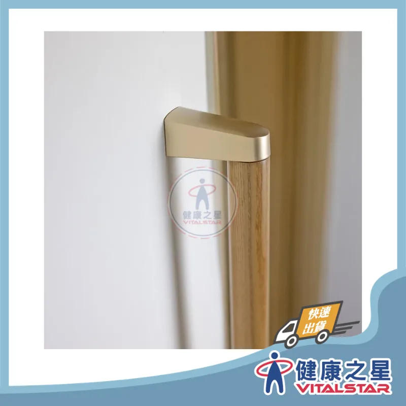 【Yersh】室內實木扶手 D35 (鋅合金支架)-不含安裝