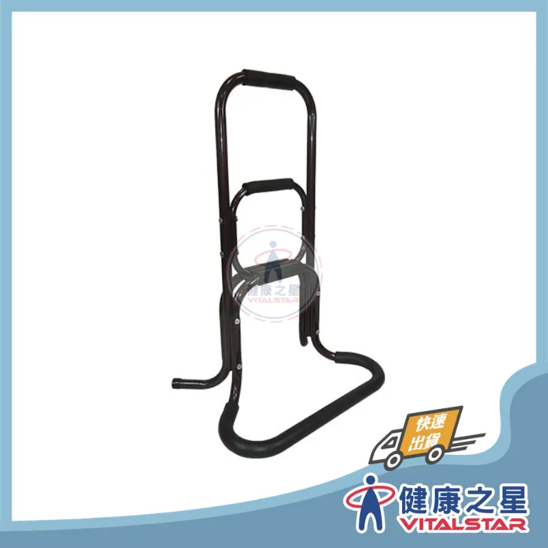 三段式輕鬆起身扶手 - 免施工免安裝，玄關/沙發/馬桶起身適用