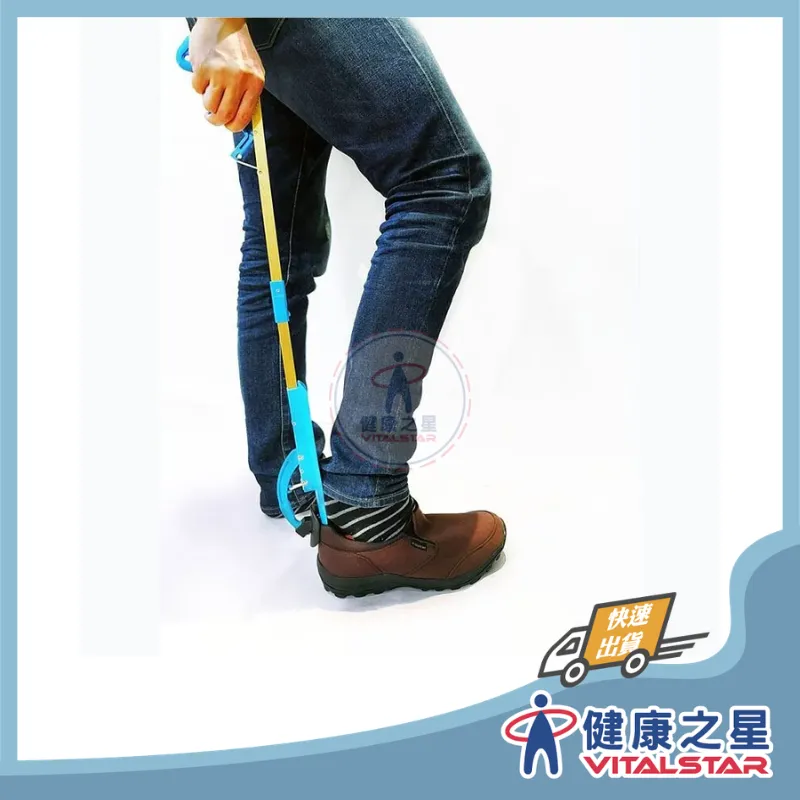 穿鞋輔助器(可折式70cm)介護衣著/手部退化中風/獨立自主自理