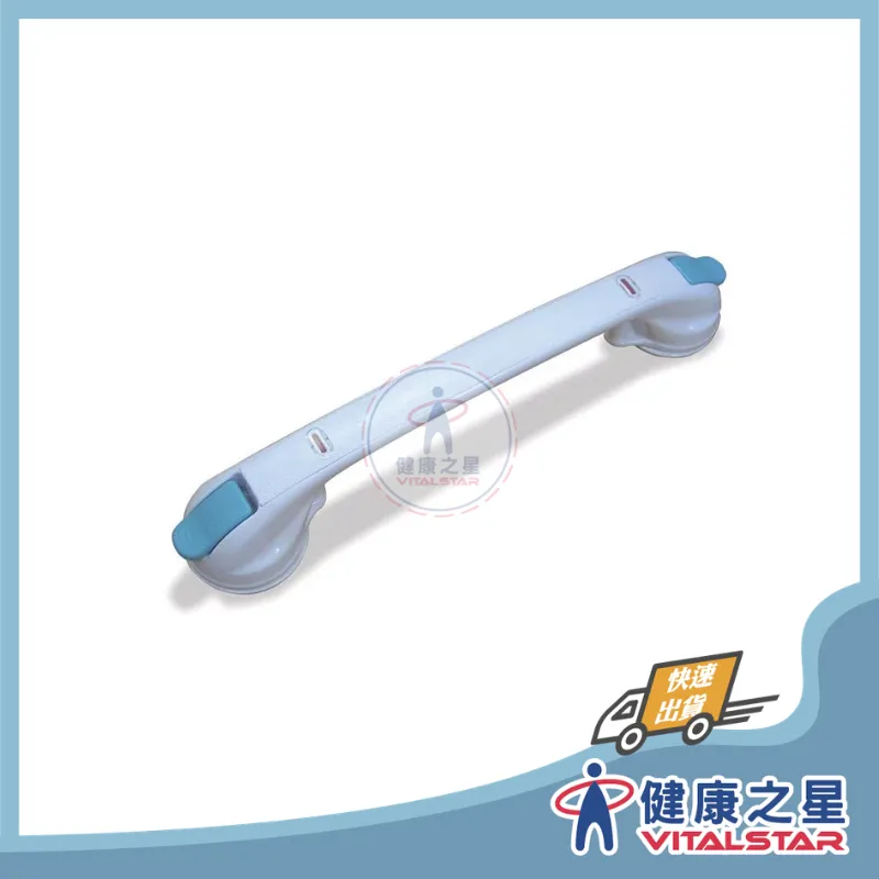 【UniTrend】強力吸附式防滑扶手 (長款) 約50公分【HO-099】DIY 免鑽孔